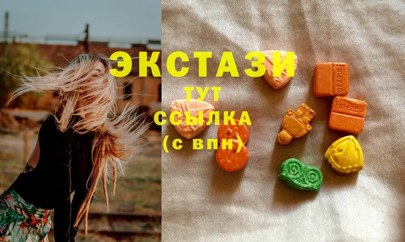 Ecstasy 300 mg  Баксан 