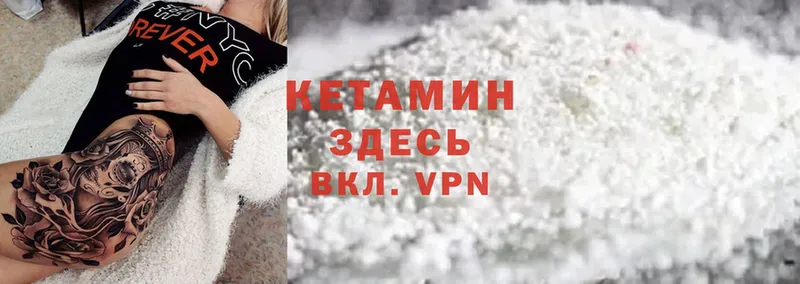 КЕТАМИН ketamine  ОМГ ОМГ как войти  Баксан 