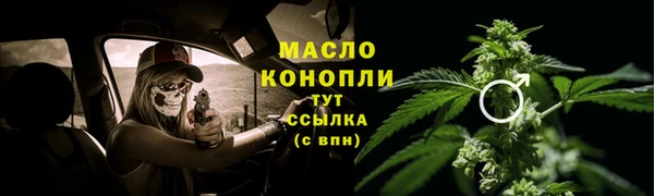 мефедрон VHQ Абдулино